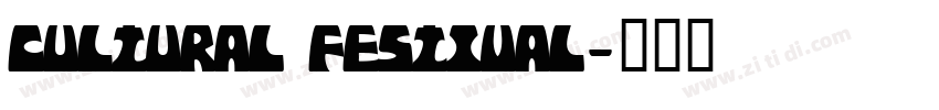 cultural festival字体转换